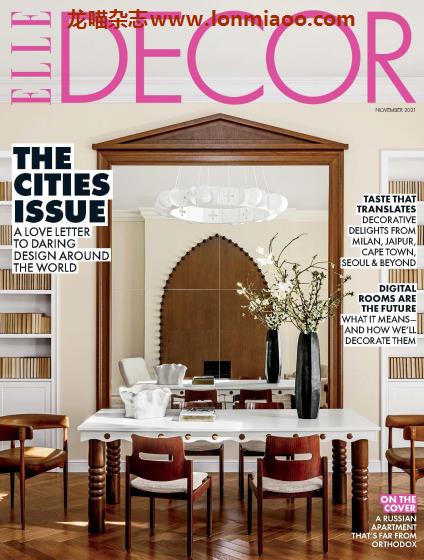 [美国版]Elle Decoration 时尚家居装修装饰杂志 2021年11月刊